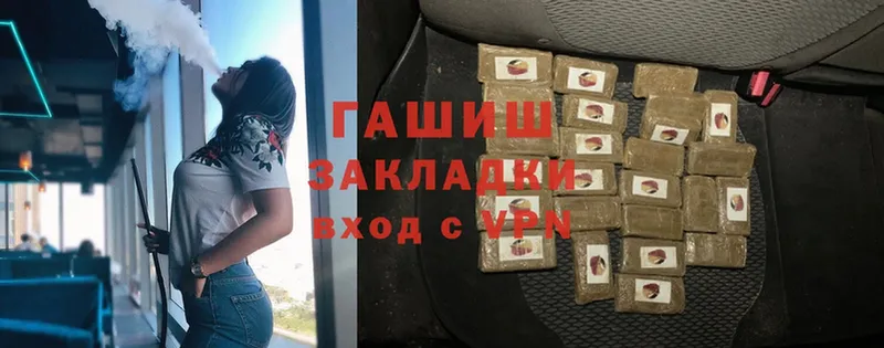 Сколько стоит Верхоянск Псилоцибиновые грибы  Амфетамин  ГАШИШ  Cocaine  МЕФ  A-PVP 