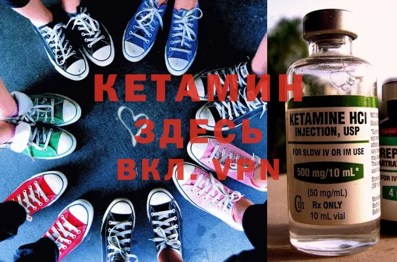 КЕТАМИН ketamine  omg ССЫЛКА  дарк нет клад  Верхоянск 