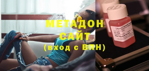 метамфетамин Верхний Тагил